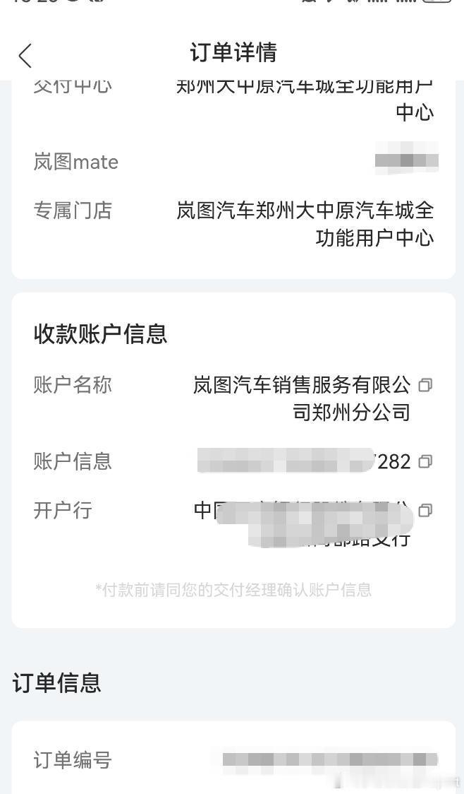 泰山X8这车，我犹豫了一下，最后还是定了！毕竟30多万的车，这个价格段还是挺多选