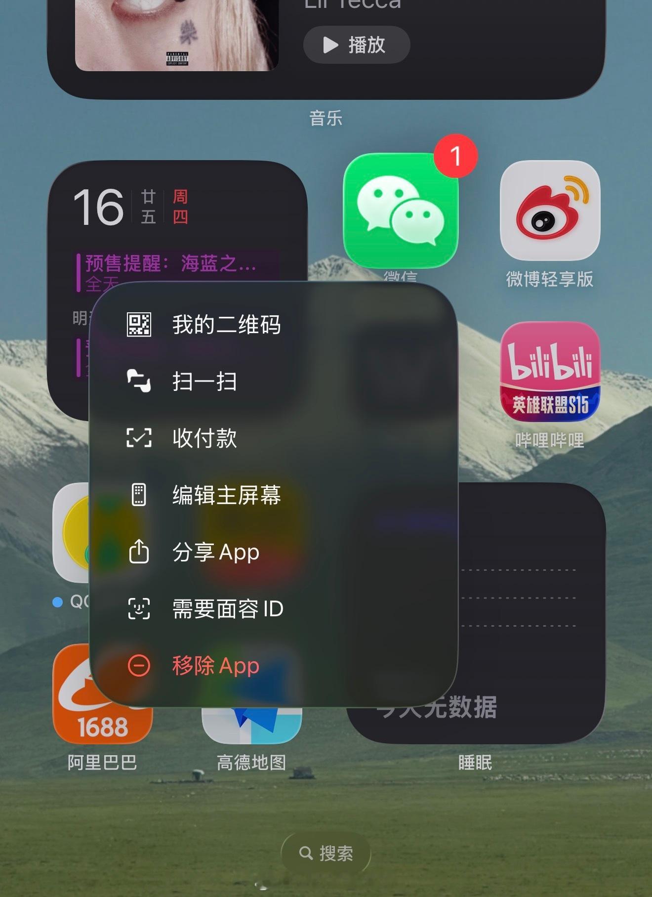 苹果手机的长按你真的会用吗各位老板拜托收到新手机的时候研究一下吧[跪了]就动动手