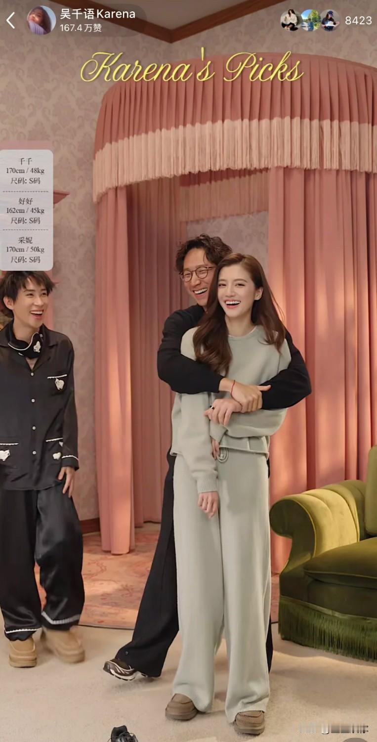 吴千语一直有她自己的发光点，不然不会每一任男友都爱她爱得死去活来。只是林峯老婆的