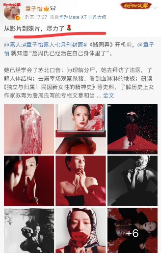 章子怡，无奈发文！6月28日，46岁的章子怡，冲上热搜，她在社交平台转发一动