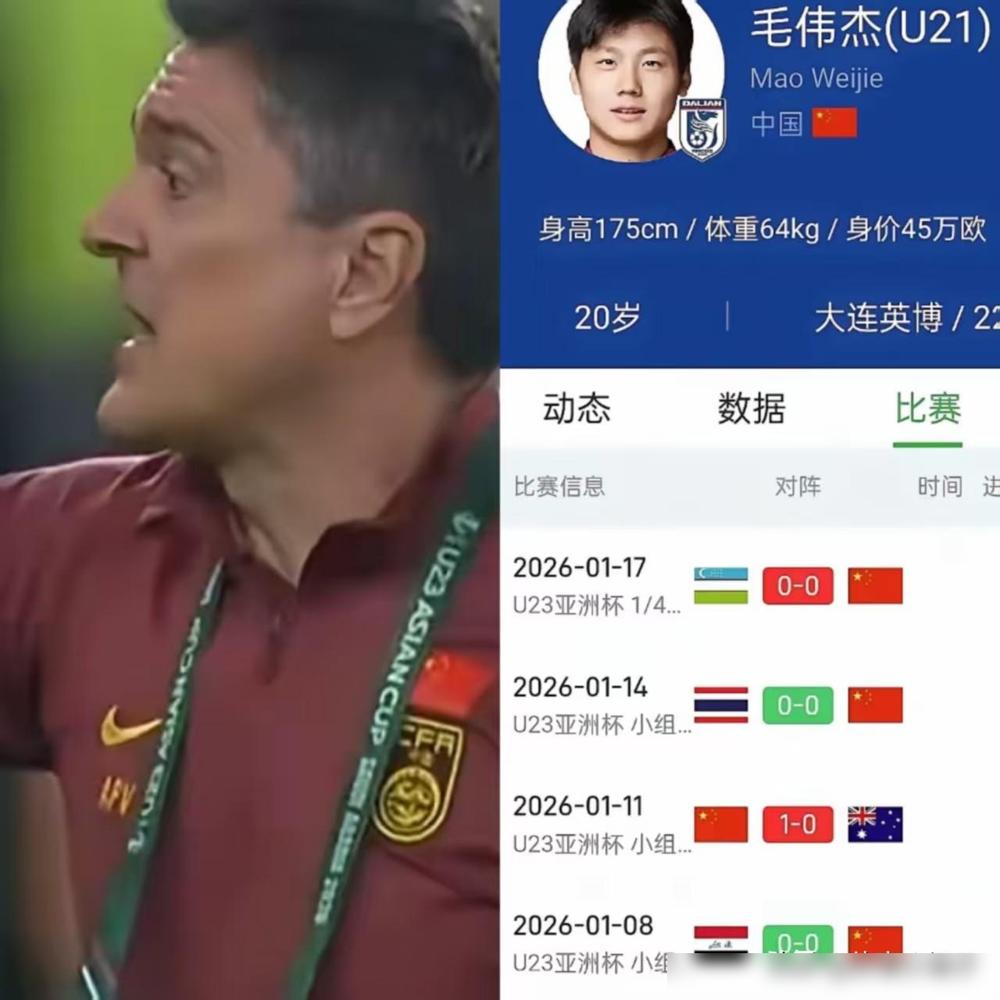 谁都没想到，U23国足3-0赢越南最戳人的，竟是终场前一次换人。解说席上，安东尼