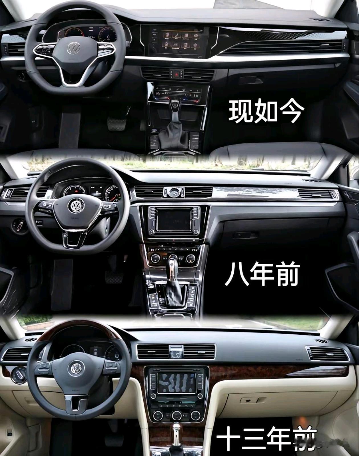 大众这内饰感觉越更新越退化了