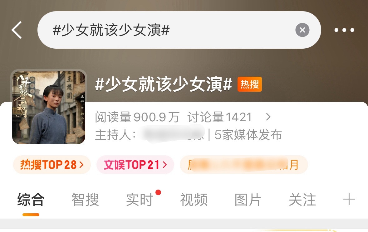 哎呀呀，说谁呢？