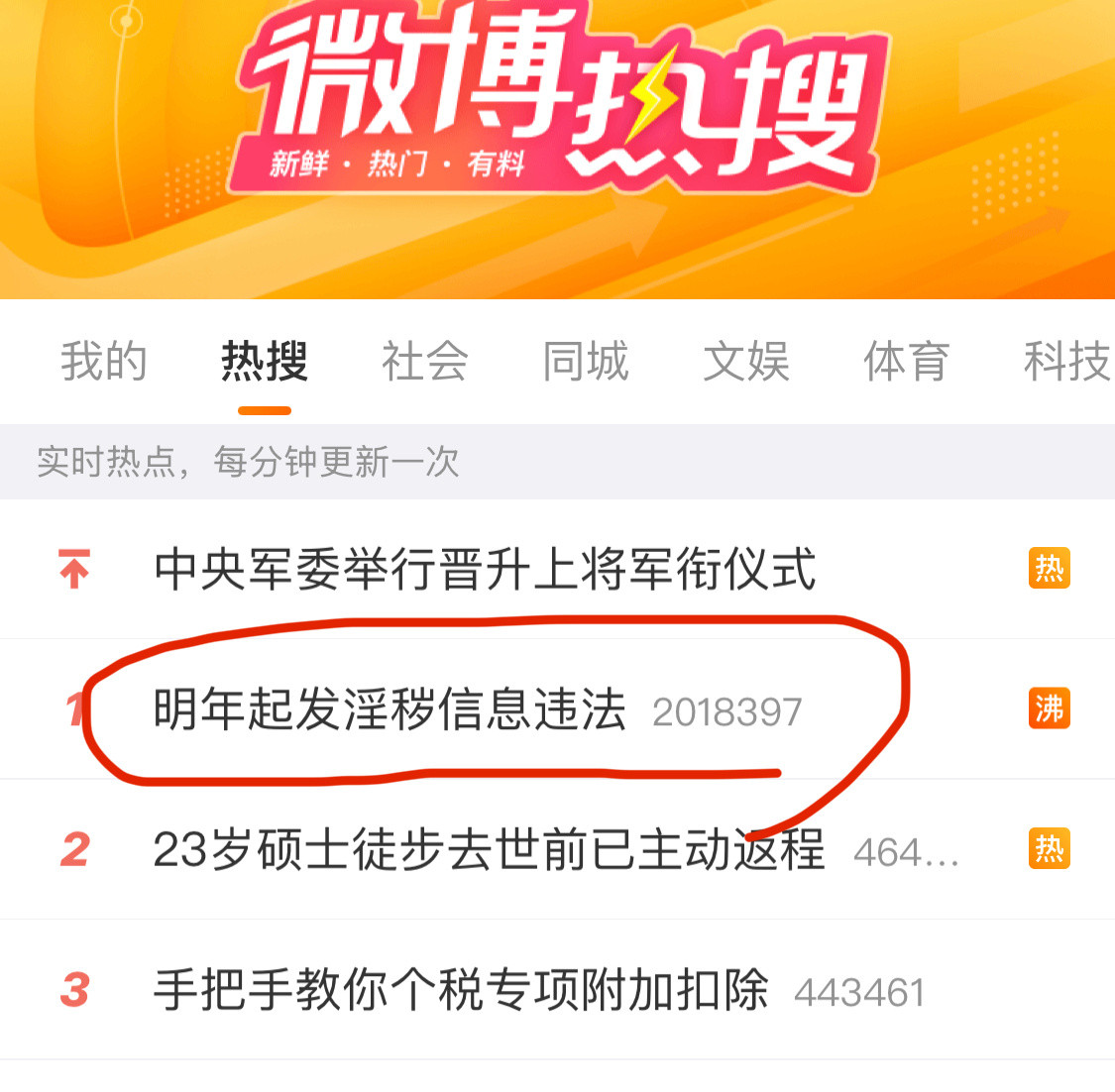 ks发年终奖了吗？就敢捅出这么大个篓子