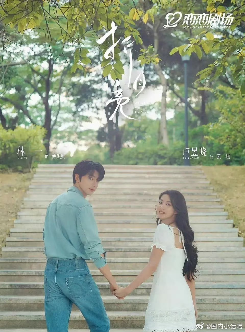 卢昱晓这个体态还有救吗？