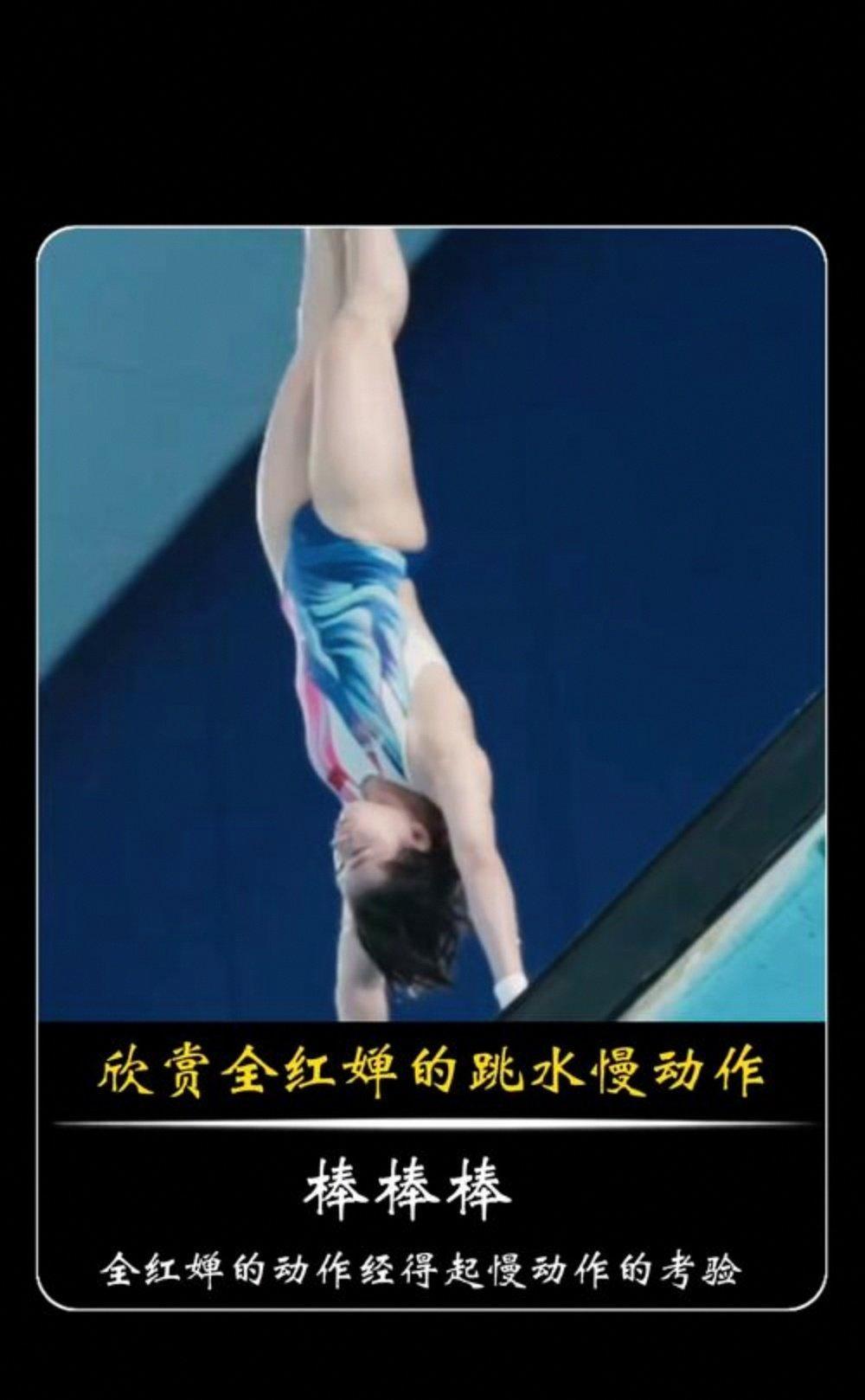 这事儿真把我给整不会了，第五名啊，按理说竞技体育，没拿冠军就挺那啥的，可世界泳联