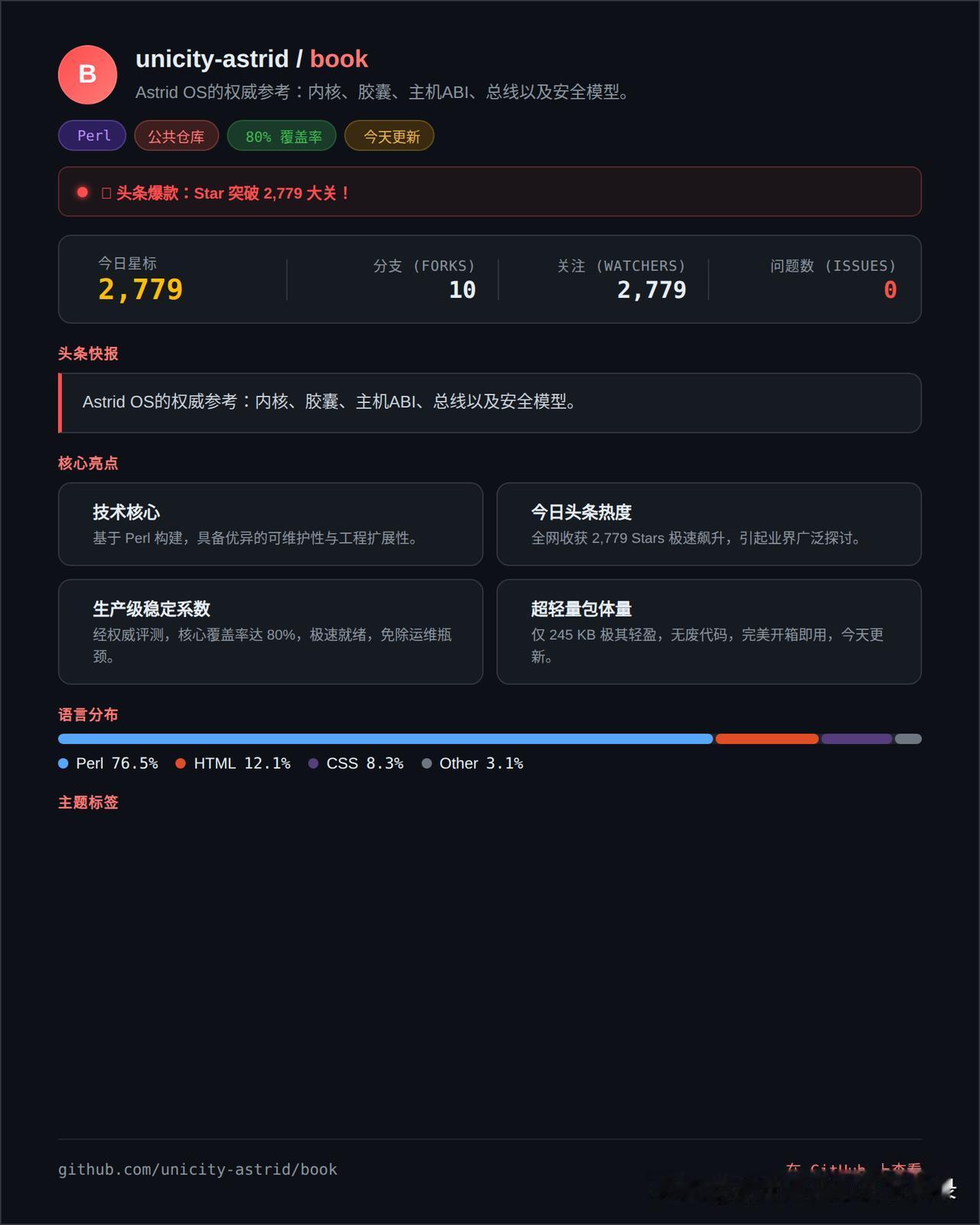 搞操作系统最头疼的是什么？不是原子操作，也不是锁死，而是你翻遍全网找不到一份能说