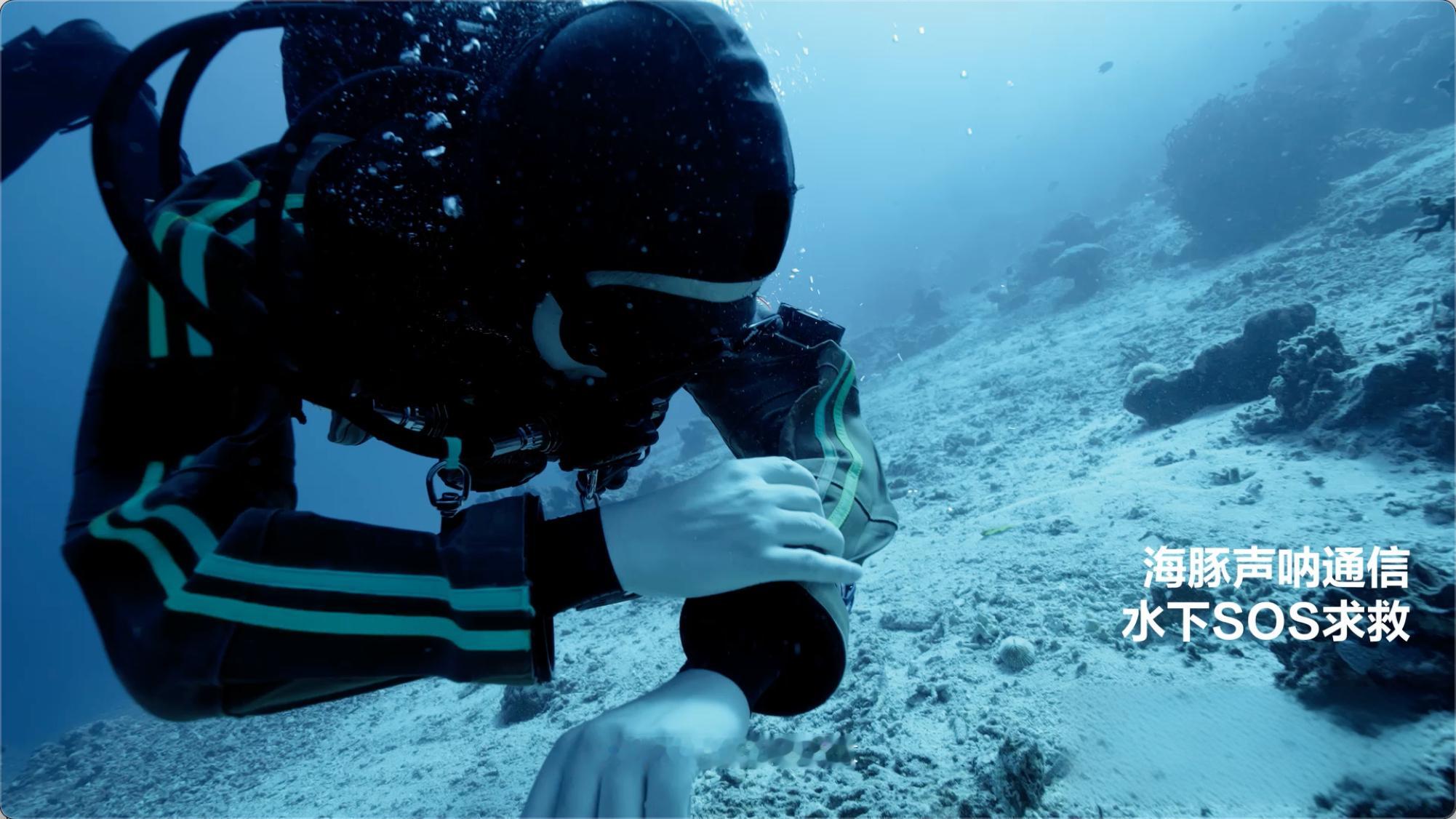 你们听说过能“像海豚一样进行对话”的手表吗？华为WATCHUltimate2