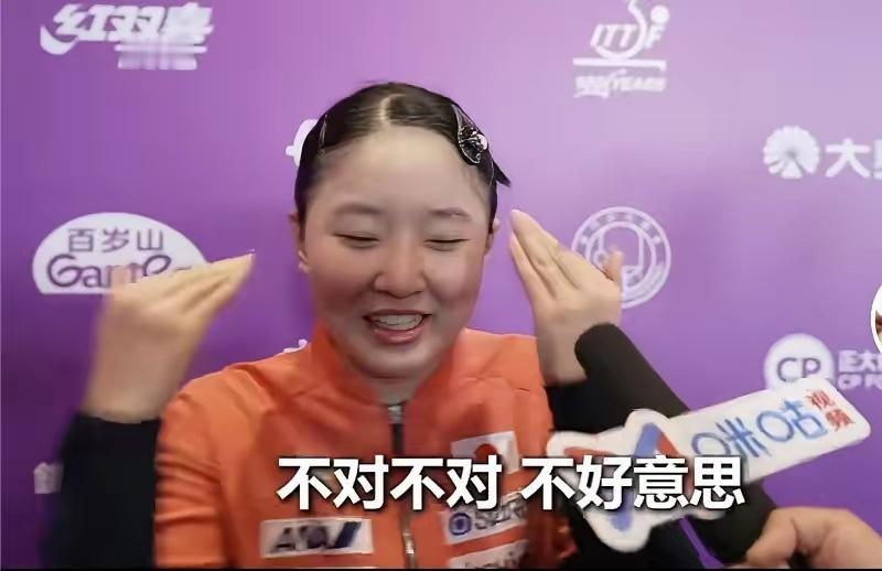 张本美和这一笑，好难看呀！能说一口流利汉语的张本美和晋级澳门冠军赛八强之后，在