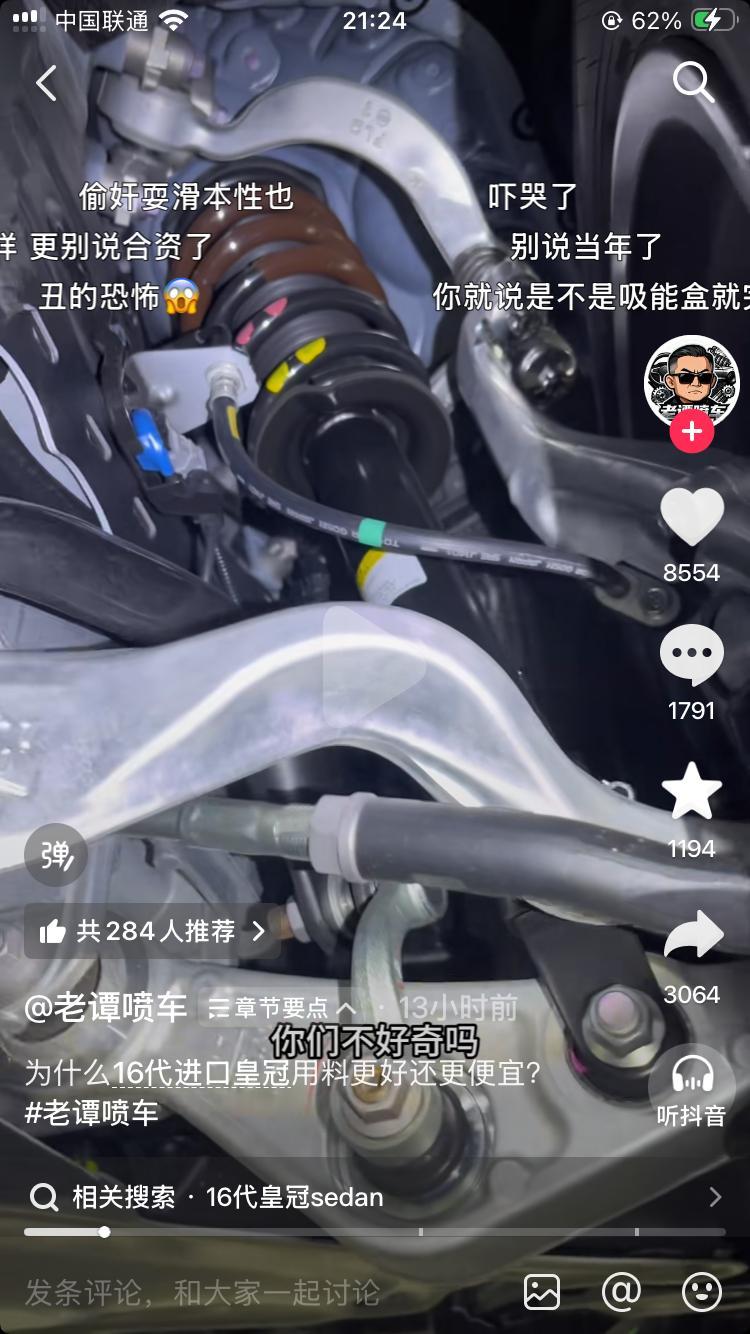 真的，阿猫阿狗都来说车了，刷到一个吹日系车的，吹日系我不反对，我当年也非常喜欢1