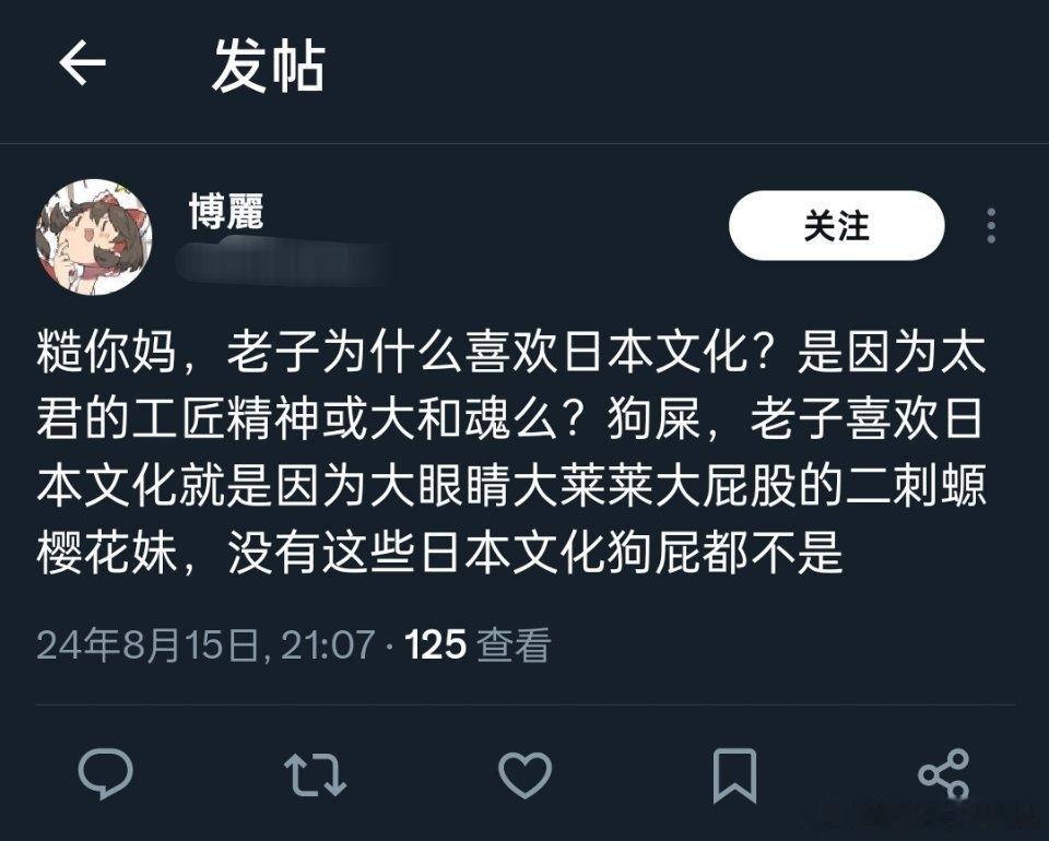 为什么喜欢日本文化？直抒胸臆，酣畅淋漓