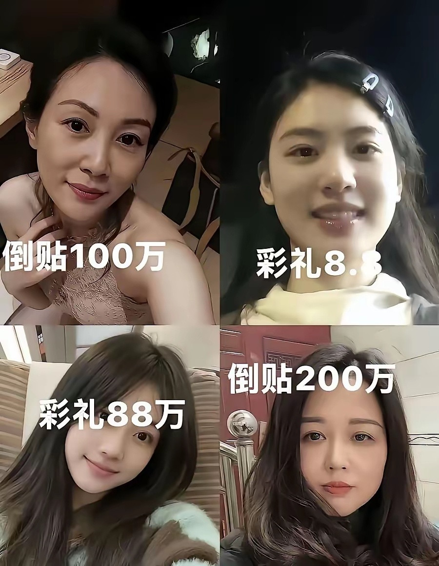 在某平台上，经常看到脑缺选择题，还是说：我敢打赌你们肯定会选200万的。真的服了