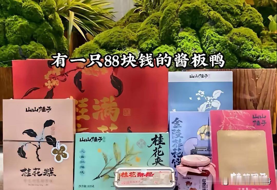 太缺德了！江苏南京，女子在网上和一名湖南网友互换特产，她特别用心，专门跑到夫子庙