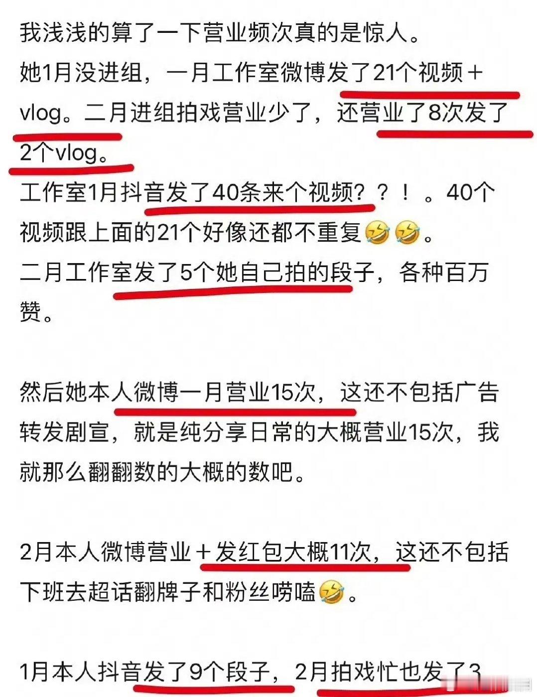 卢昱晓也该认真琢磨下演戏了，演员演技角色才是硬道理，天天拍🫘跟网红有什么区别