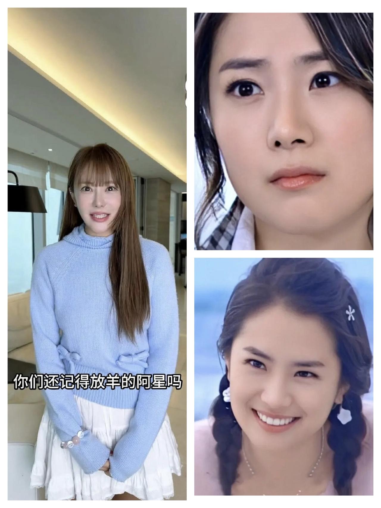 万万没想到童年白月光现如今成了这幅模样！你们还记得《放羊的星星》里的阿星么，原