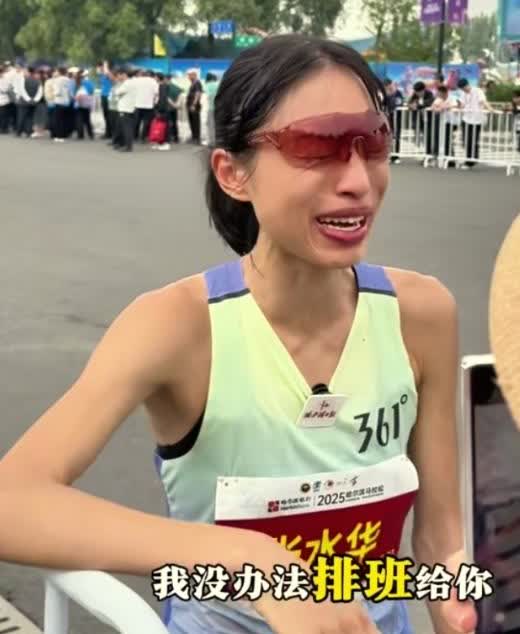 马拉松冠军张水华哭错了地方！获得马拉松第一名本来是件高兴的事情，大家也为你能