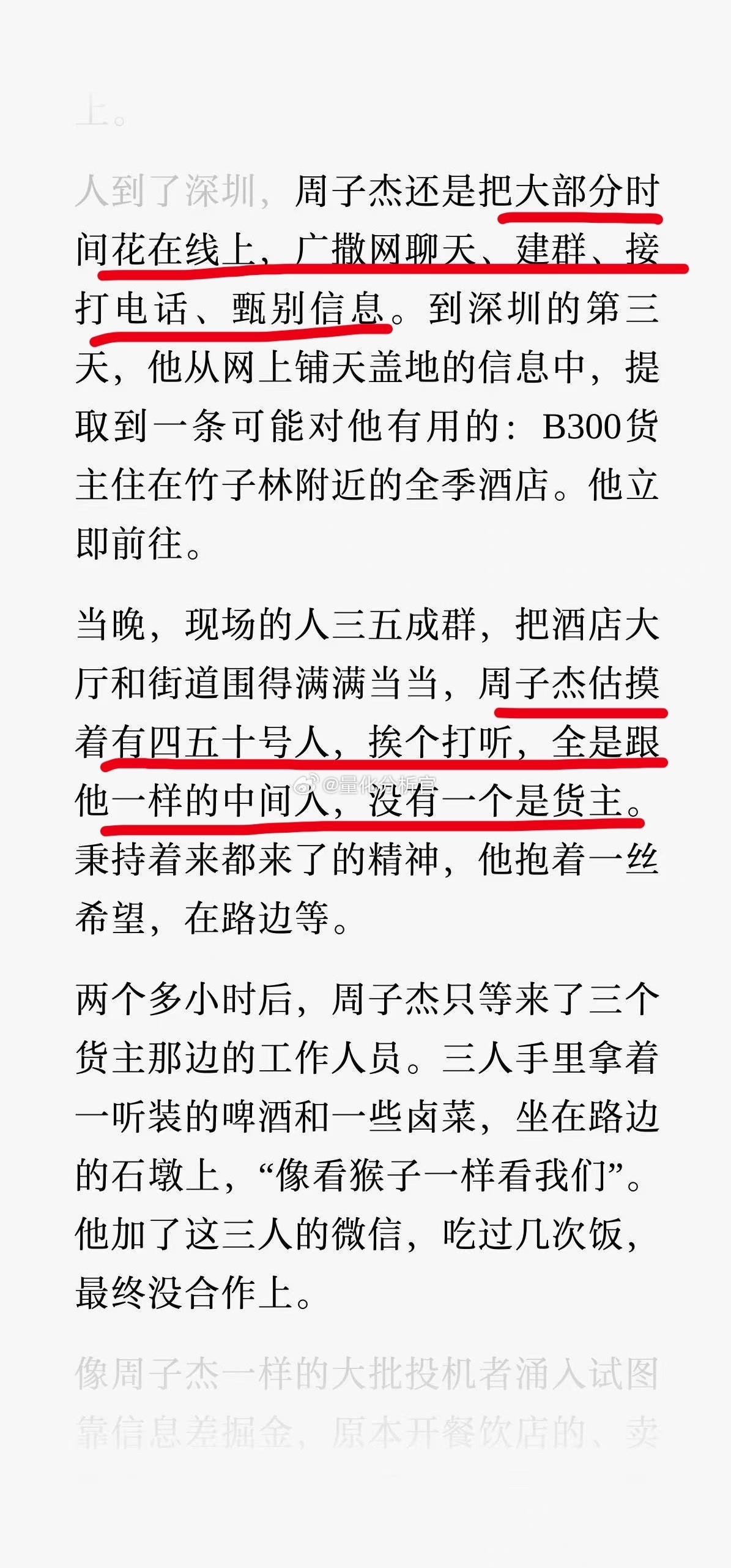 AI资产泡沫的又一大特征[笑着哭][笑着哭][笑着哭]​​​