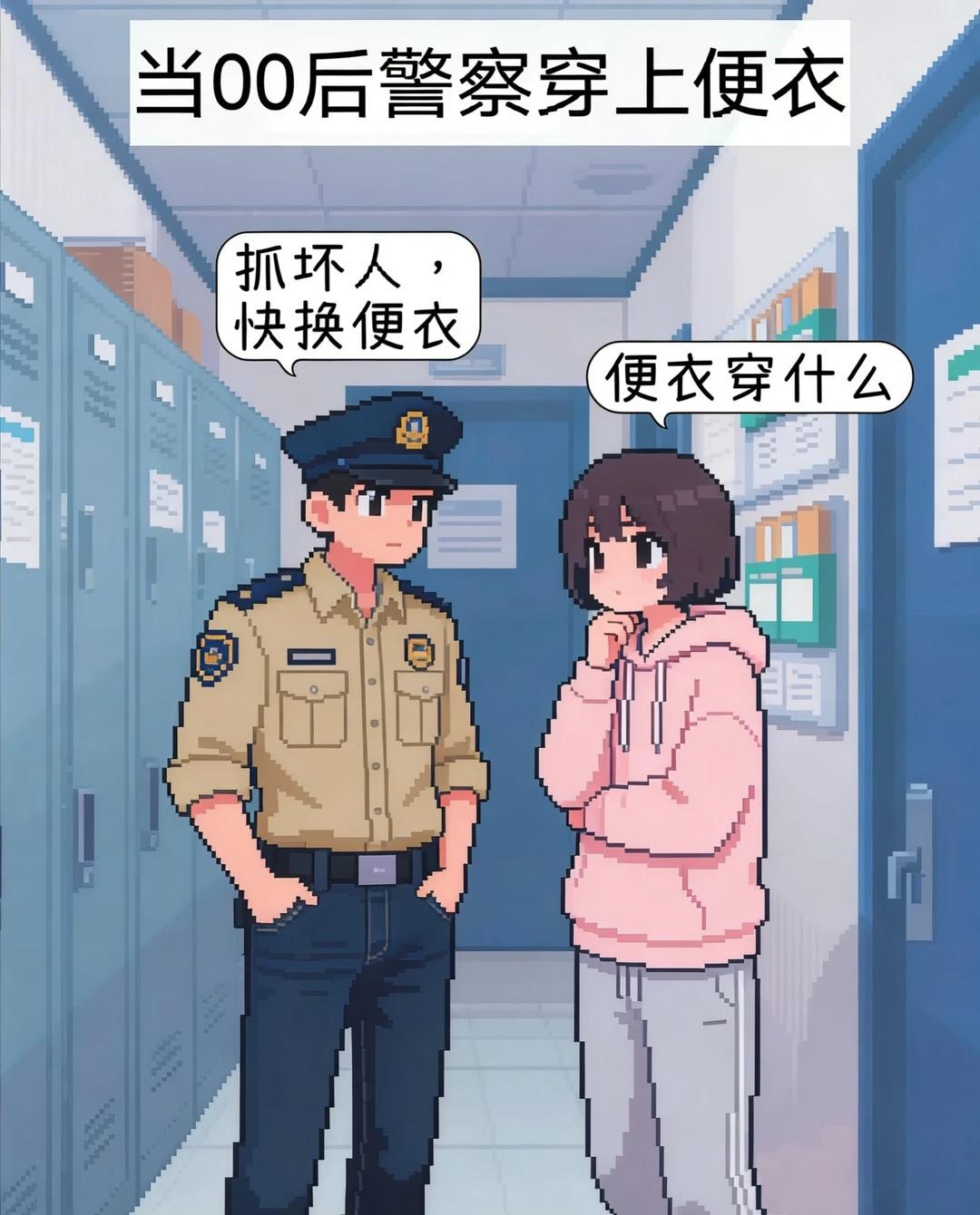 没想到00后这么有活第一次见这么完成任务的像素画还有这操作现在的年轻人啊