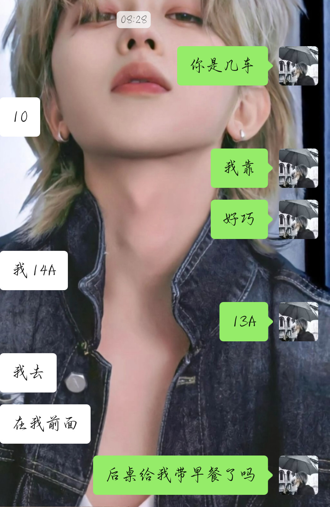 啊哈哈哈哈哈人生就是如此之巧啊