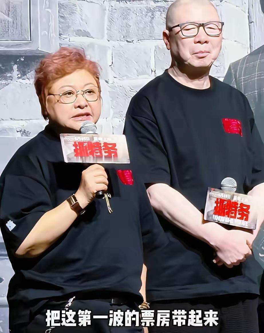 冯小刚估计失算了。他邀请了韩红来站台，因为他清楚的知道，他的新电影，需要有一个值