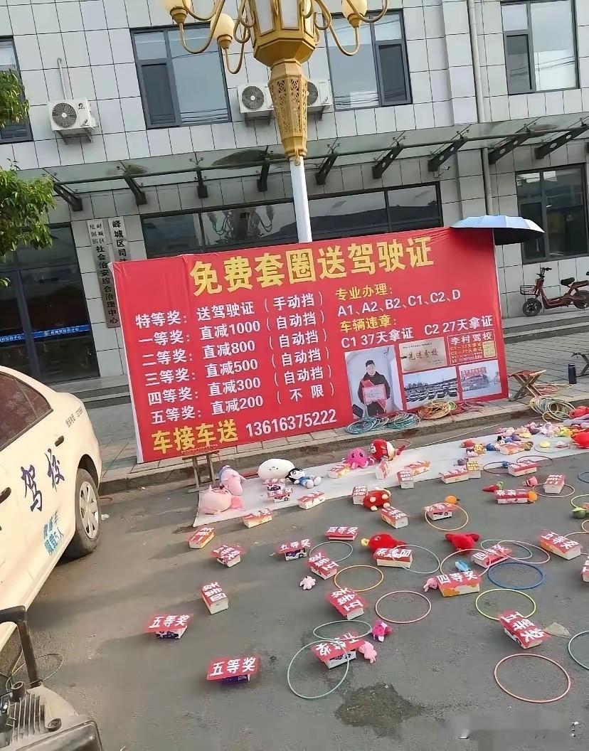 老板这商业头脑，估计想不发财都难啊！