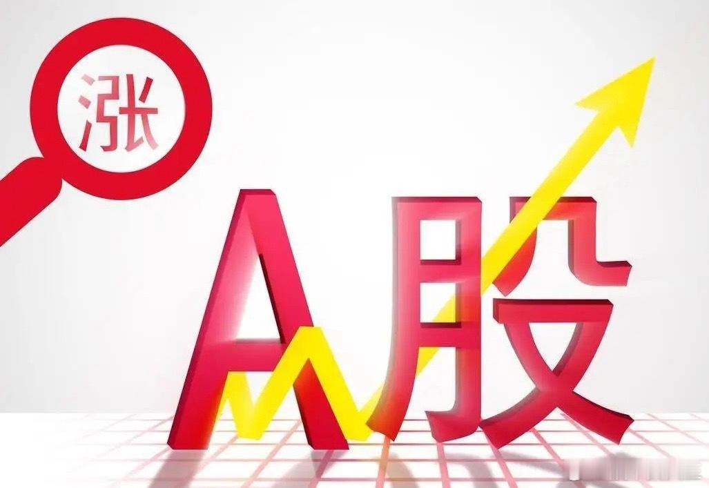 5月23日热门股赏析！赛力斯：放量涨停，突破在即王子新材：10天6板，风险渐增雪