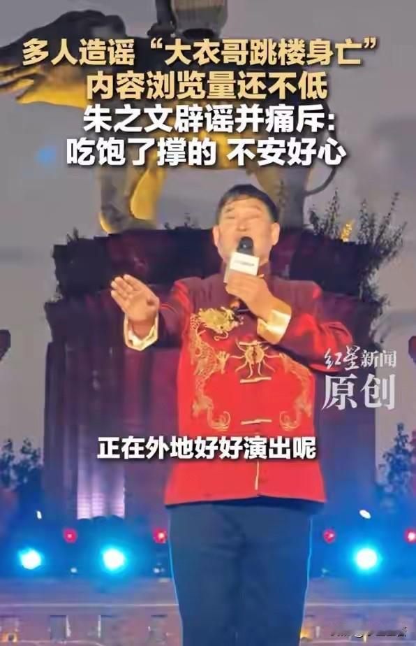 这才是，今天娱乐圈最离谱的瓜。12月15日，56岁的大衣哥，冲上热搜，让人意