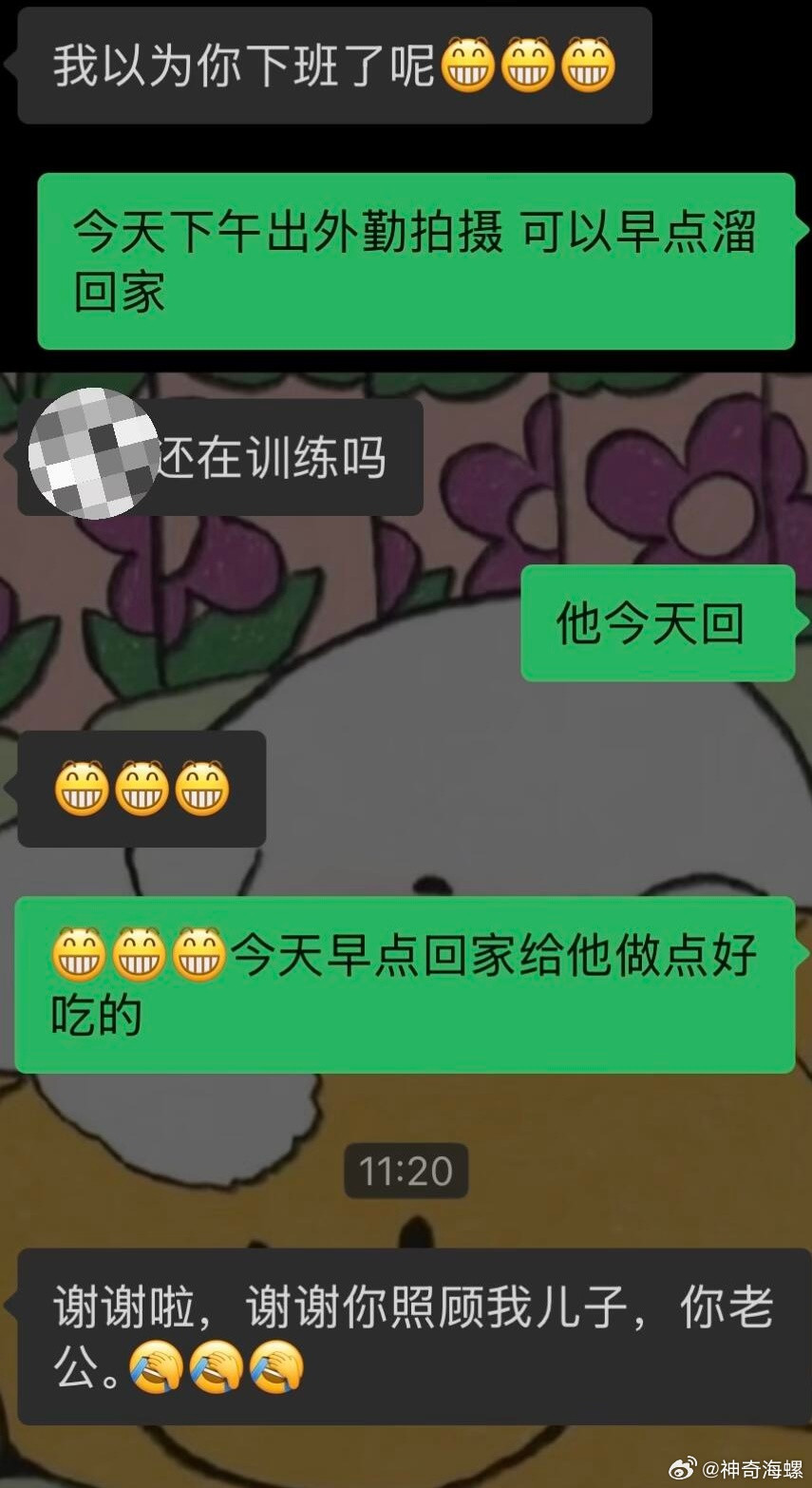 怎么回复我婆婆这句话​​​