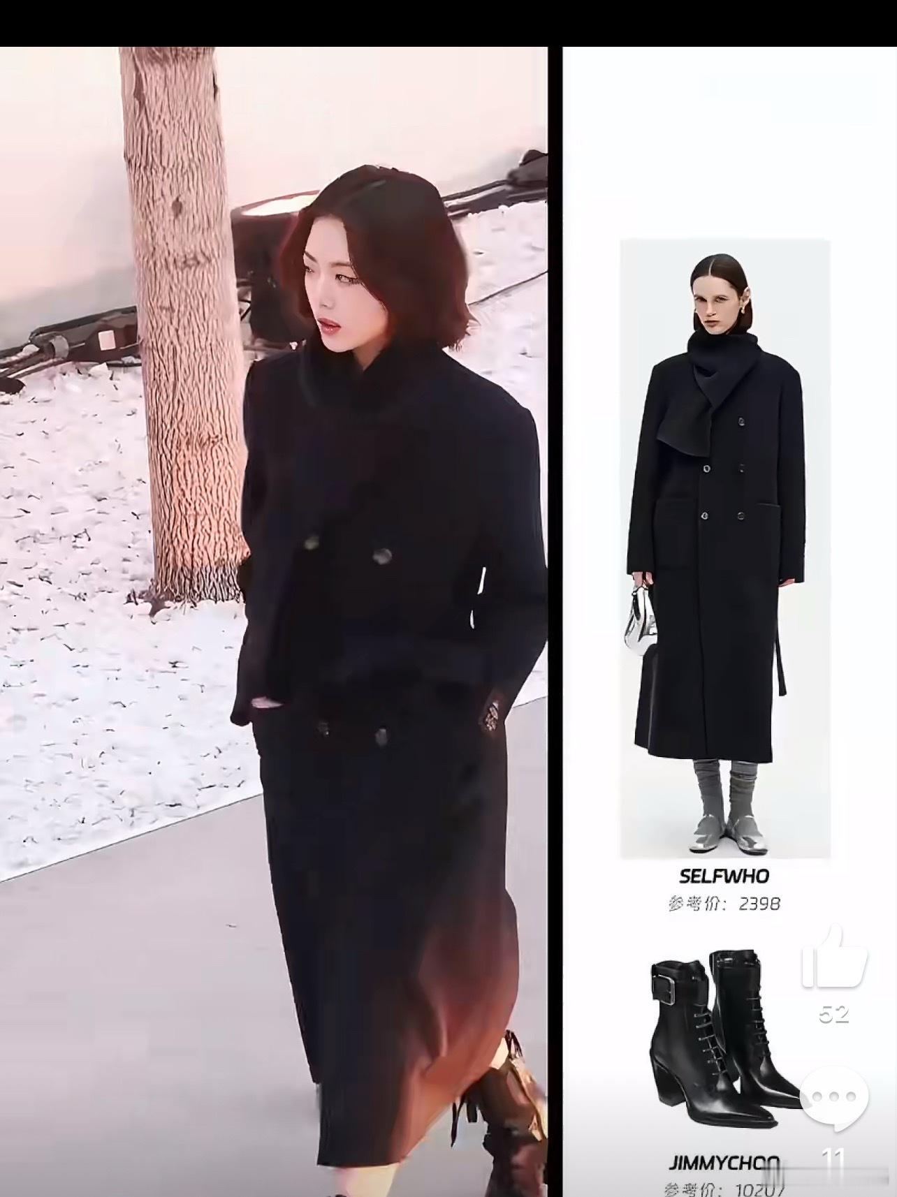 赵今麦整个北京最严厉的妈咪这不愧被称为北京最严厉的妈咪，黑色风衣一出加上短发这气