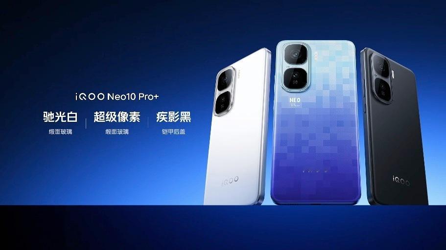iQOONeo10Pro+设计确实有个性有特点，尽可能满足电竞玩家的审美需求