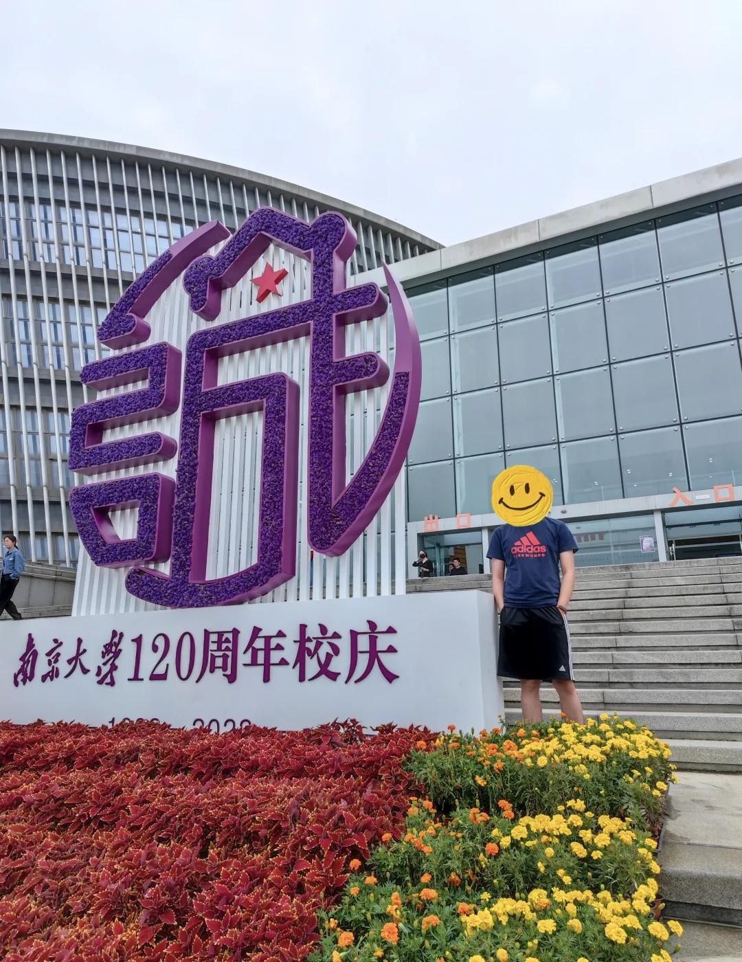 诚字当头，问心无愧近日，南京大学“999元帝王蟹”的话题被炒得越来越热闹：从一