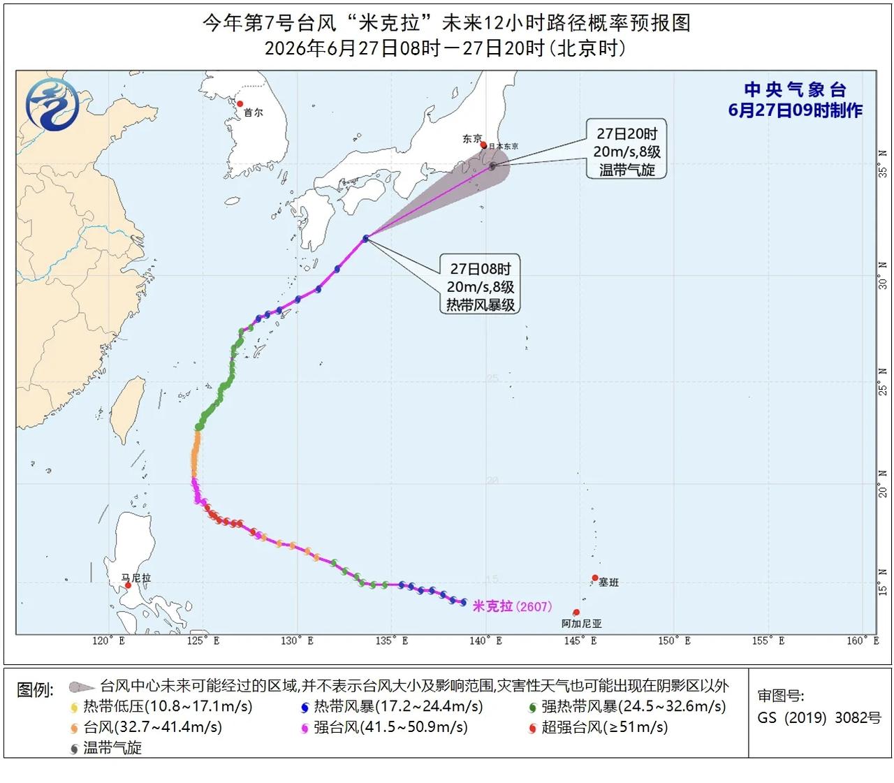 【西北太平洋只剩“米克拉”独舞，9号台风“巴威”月底会生成】今天早上，8号台