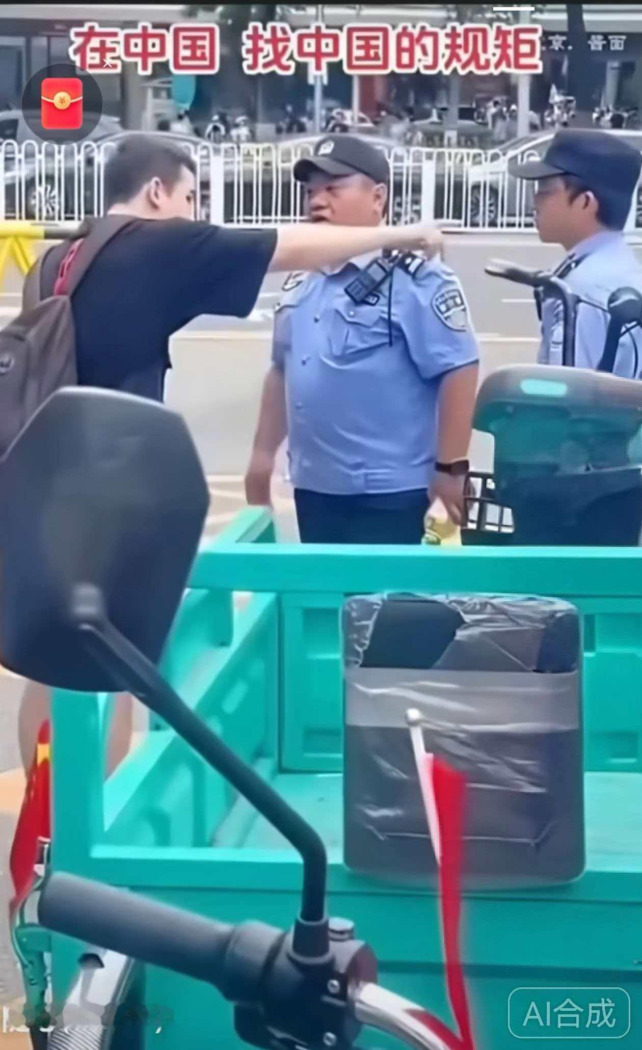 在中国，你得按中国规矩！刚看了段视频，很有意思！一外国青年在街头撞红绿灯被警