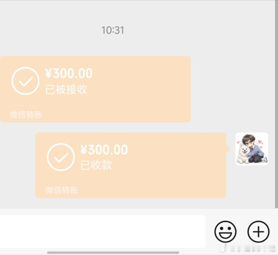 早上又有另一个之前给我借钱的朋友还了我300，目前还差我89200，每次就是不定