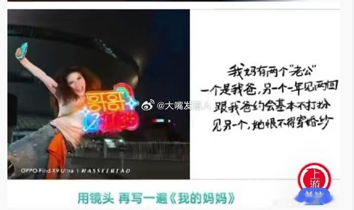 武大就OPPO母亲节文案发声看看，当年没有第一时间公正处理男生在图书馆被