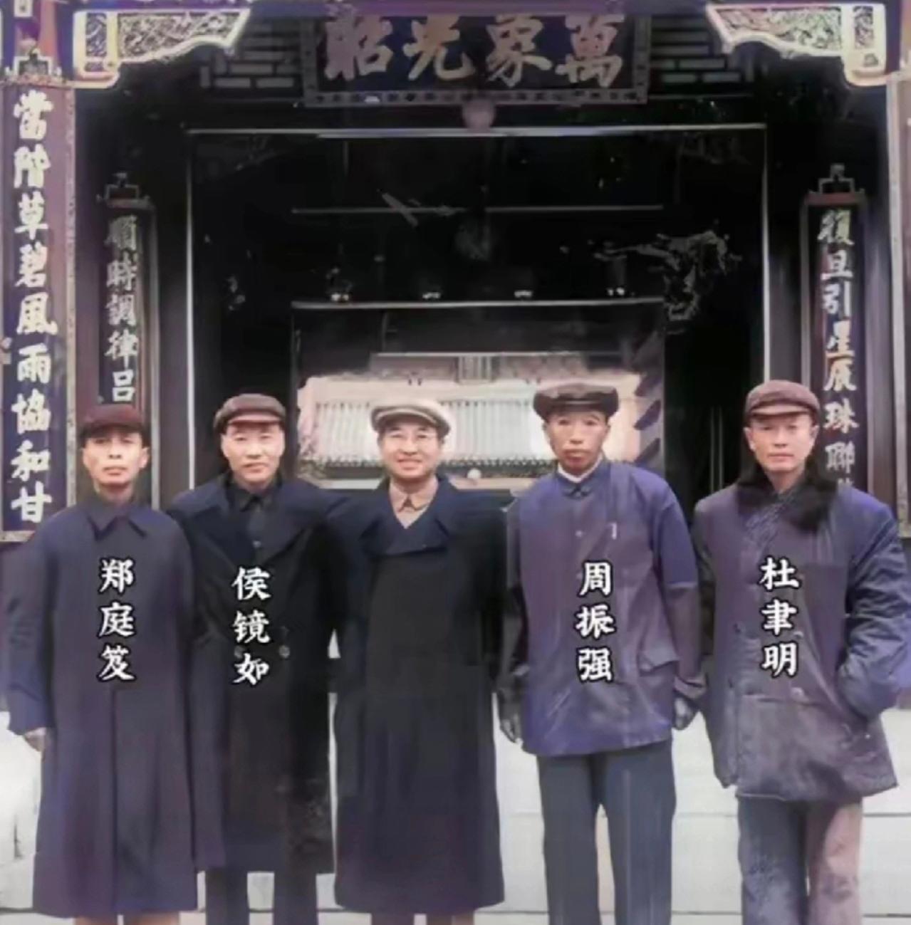 这张照片记录了陈赓大将与郑庭笈、侯镜如、周振强、杜聿明等黄埔同窗的特殊相逢。曾经