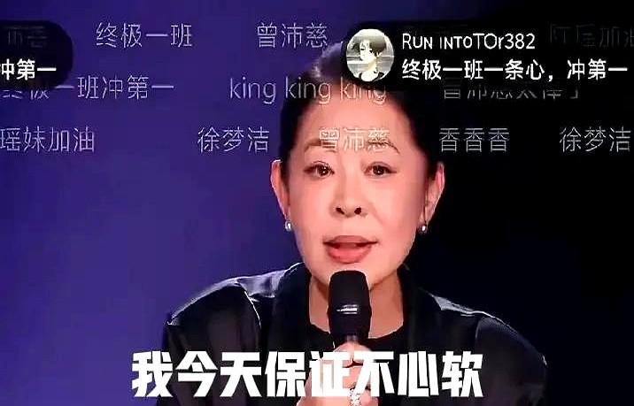 67岁的倪萍，真让人佩服！前一天直播当评委，因为太心软破坏规则，被网友骂上热