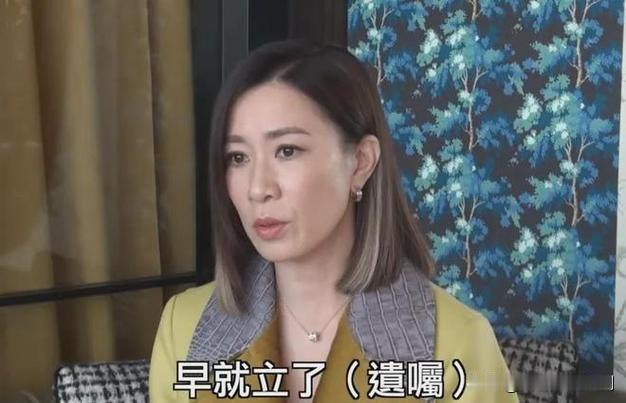 惊！50岁佘诗曼竟已悄悄立好遗嘱！家人们谁懂啊！50岁的佘诗曼在采访里自曝，