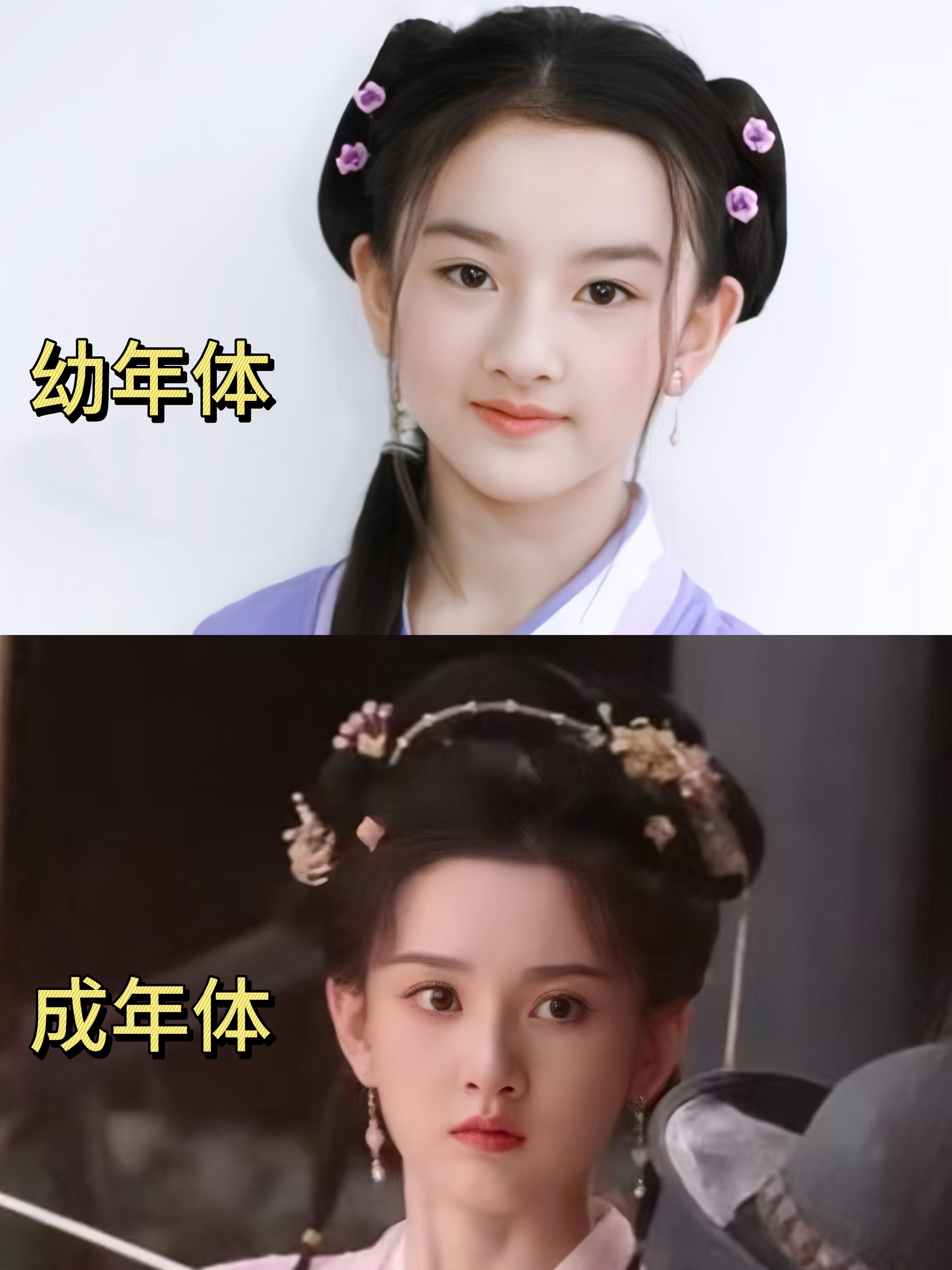 老天奶…祖鹅新剧这脸无人说吗……？！祖鹅宝宝真的是等比例长大，这脸从小就好漂亮好
