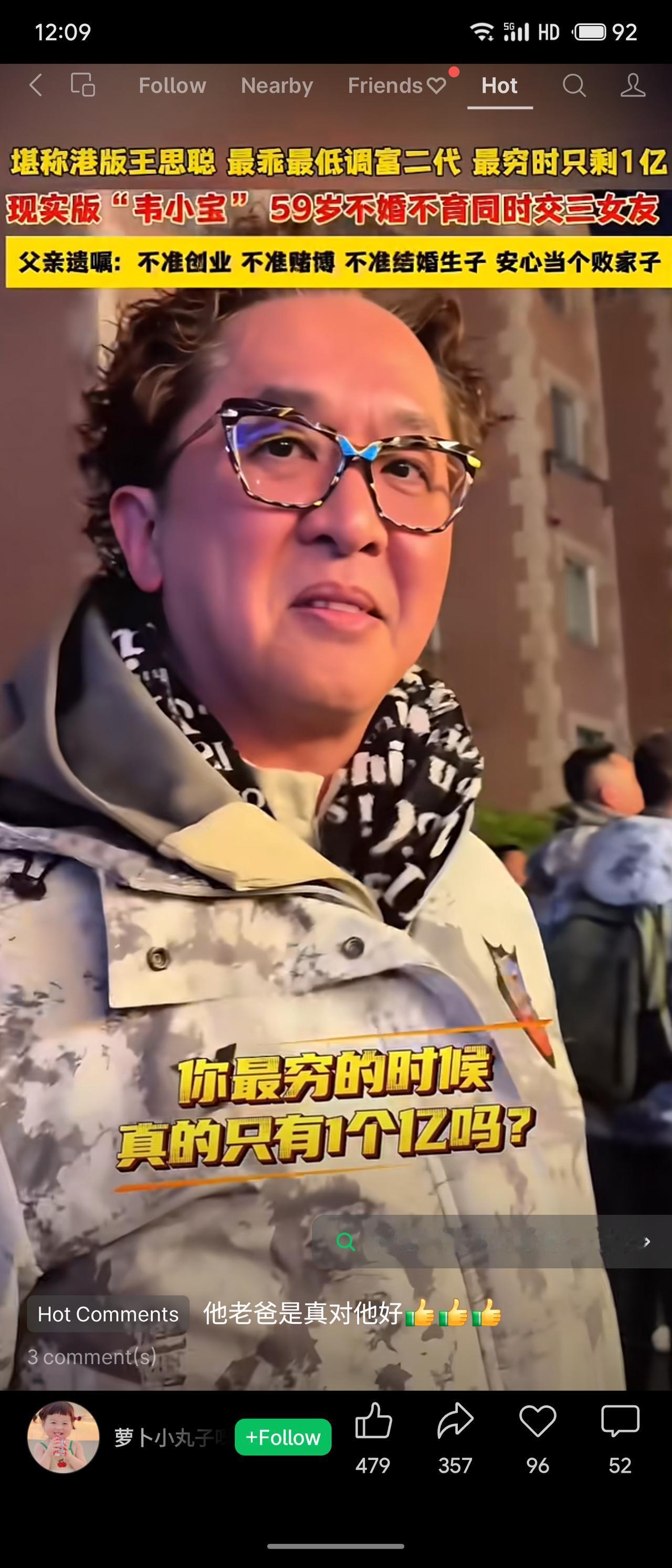 邓兆尊被戏称“港版王思聪”，父亲遗嘱禁止他创业、赌博、结婚生子，只许安心当败家子