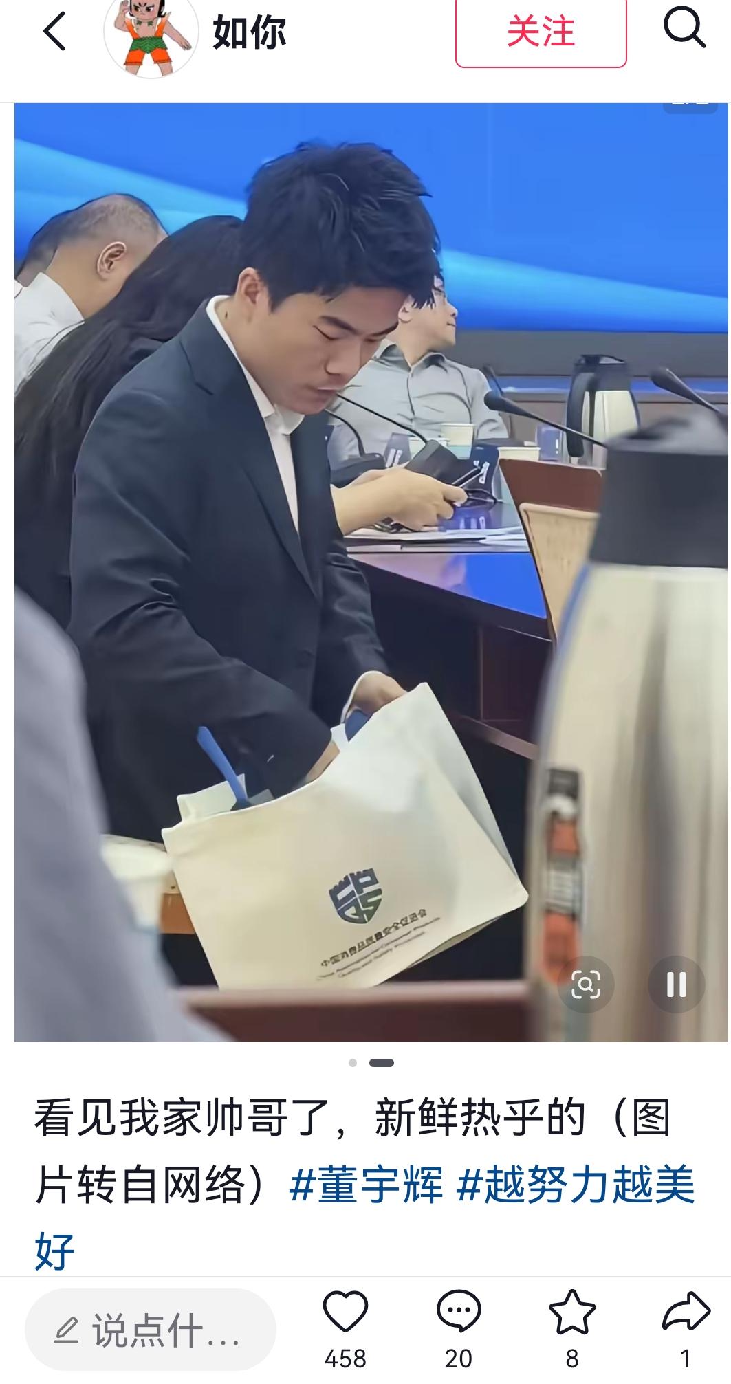211同学还有这波操作，让人大开眼界啦。[呲牙笑]直接跑去给宇辉私信告状去了，