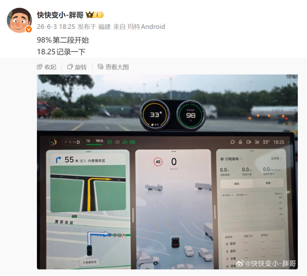 小米又一次赢了！因为看不惯网上黑子的嘴脸，真车主站了出来，全网直播实测小米SU
