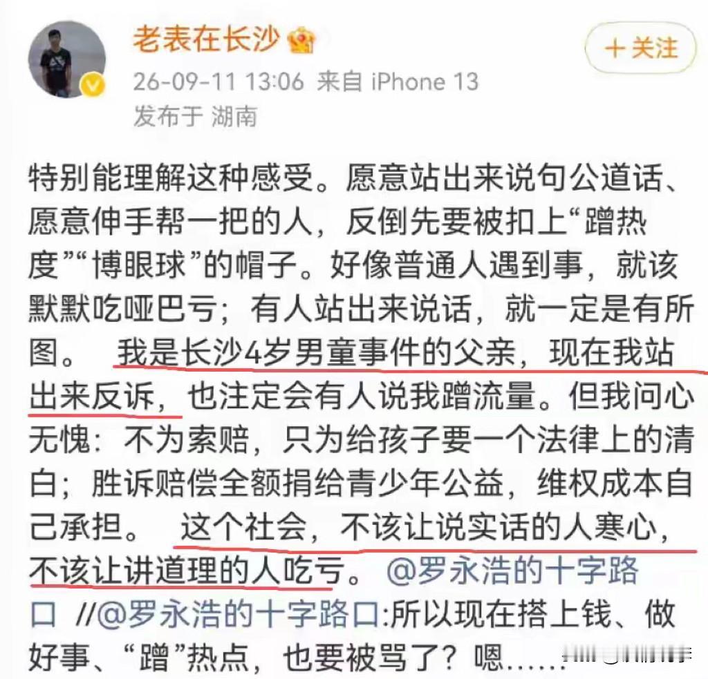熊女子的噩耗来了，令人唏嘘不已。天狂有雨人狂有祸，这句话是真的。熊女子由于自