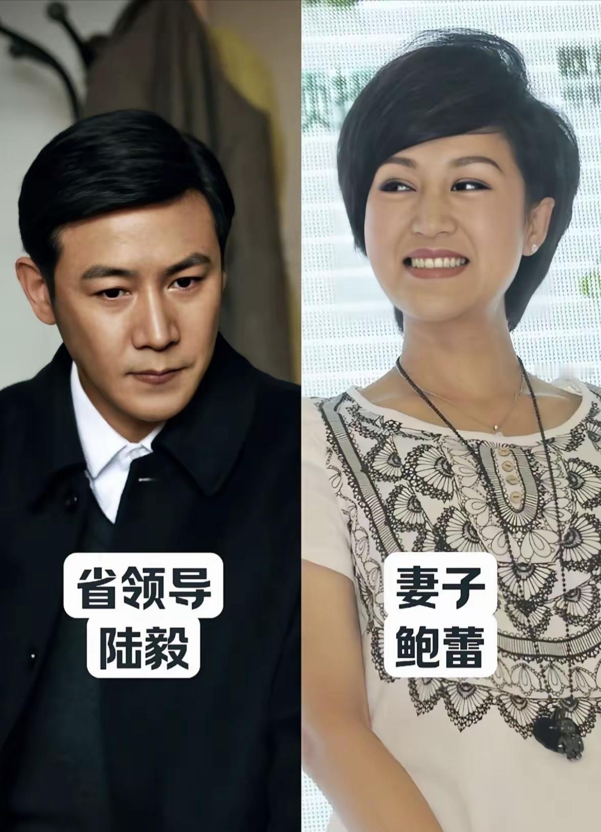《人世间》老戏骨的现实温柔情缘。重温《人世间》，盘点剧中一众实力派老戏骨的现实