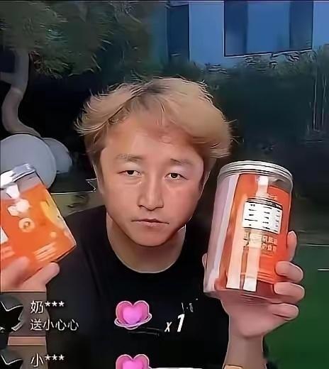 刷进邹市明的直播间，看了几分钟我就退出来了。倒不是东西不好，就是实在看不下去。他
