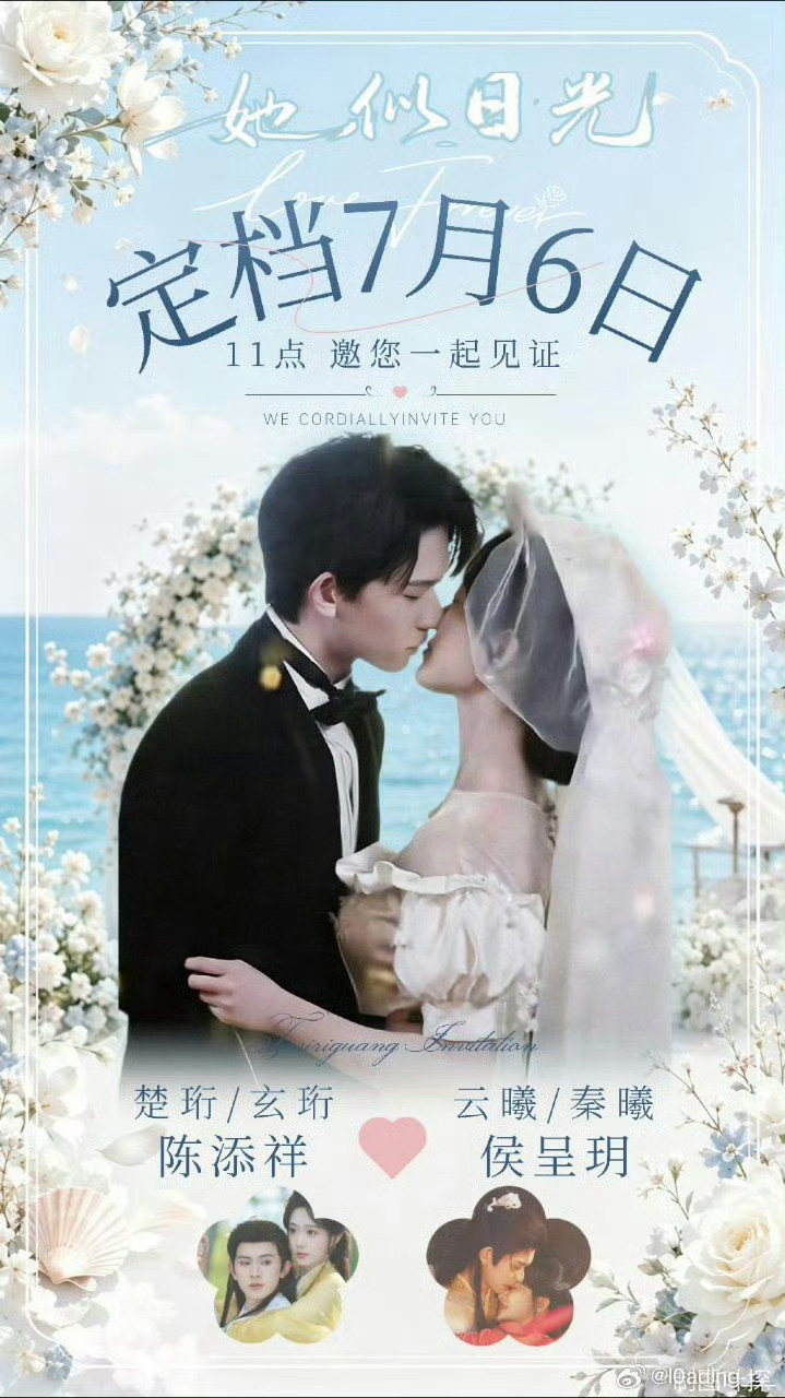 陈添祥何聪睿刘念快上我已经没有短剧看了