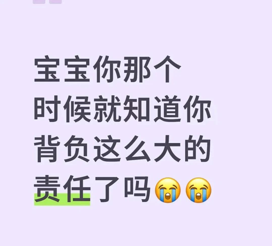 一莎说:“不辛苦，这是我的使命”！一莎说，只要冠军是中国的，都可以！小莎要专