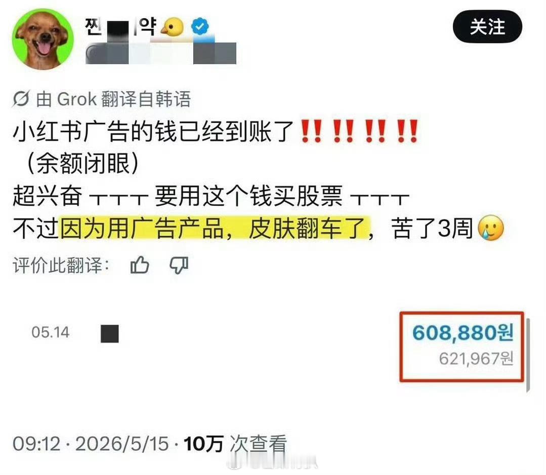 人怎么能坏成这样？