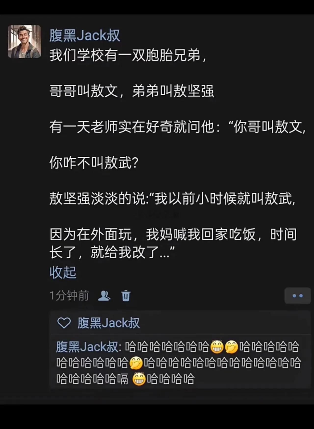 为什么给改了[捂脸哭]