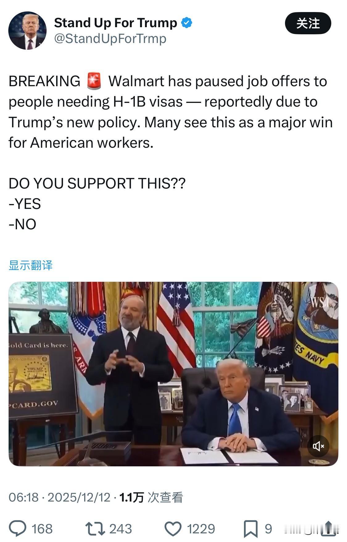 突发新闻：沃尔玛已暂停向需要H-1B签证的求职者提供工作机会——据报道，这是由于